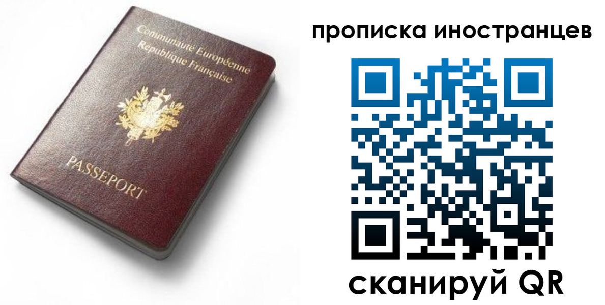 регистрация для дет. сада в Артёме