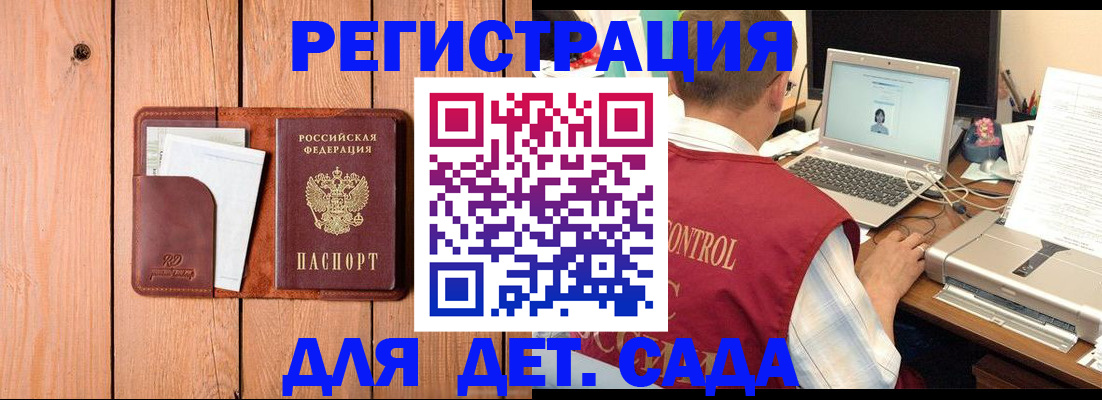 пропишу в квартире в Артёме