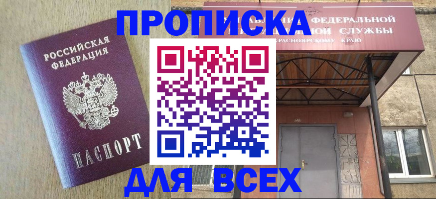 временная регистрация госуслуги в Артёме